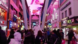 2020 대전스카이로드 설날 큰잔치 행사 개최