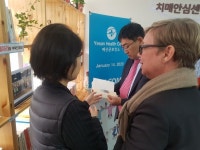 WHO 서태평양지역사무소, 예산군 치매안심센터 방문