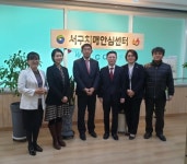 대전 서구치매안심센터, 세계보건기구(WHO)에서 방문