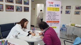 금산군치매안심센터, 무료 치매조기검진 연중 실시