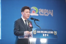 천안시, 북부스포츠센터 본격 운영