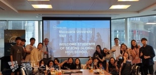 세종국제고, 글로벌 리더십 강화나서