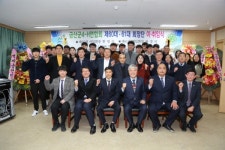 금산4-H연합회, 제61대 하경석 회장 취임