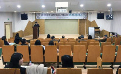 충남대,  충청권역 대학 CTL 협의회 동계 세미나 개최