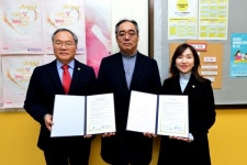 백석대, 마음애병원·천안서북구정신건강복지센터와 MOU