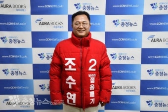한국당 서구갑 조수연 '새 인물론' 승부수…본선 자신감