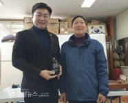 김철환 천안시의원, 북성환영농조합법인 감사패 받아