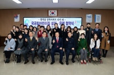 홍성군, 국공․립어린이집 설치·운영 협약 체결