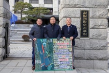 김홍장 당진시장, 헌법재판소 앞 1인 시위