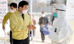 대전 중구, 신종 코로나바이러스 감염증 선별진료소 운영