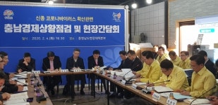 양승조 충남지사,코로나 현장행정 목민관 표상