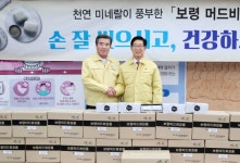 김동일 보령시장, 양승조 충남지사 임시 집무실 방문