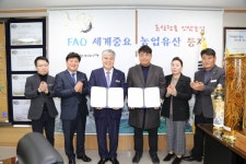 금산군, 우량기업 ㈜다우엠에스 유치