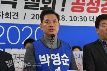 민주당 박영순 