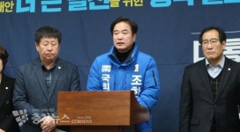 조한기 예비후보 국회 1호 법안은 폐기물관리법 개정안