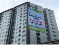 LH대전충남, 유성구 더그린2차 청년임대주택 입주자 모집