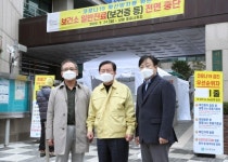 대전 서구 의사회, 코로나19 선별진료소 의료봉사