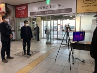 천안시, 시외·고속버스터미널 열화상카메라 운영