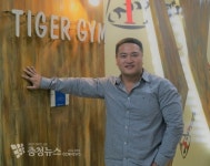 타이거짐, 면역력 관리 노하우 무료 상담 진행