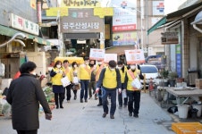 공주시, 코로나19 일제 소독의 날 캠페인 전개