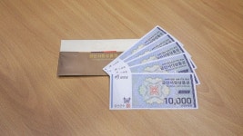 금산사랑상품권 판매 호조