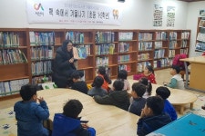 서산시립도서관, 작은도서관 순회사서 지원사업 선정