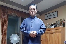서산 심마니의 집 진뫼관 구자문 대표, 장뇌삼 농축액 후원