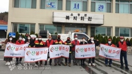 세종시 소정면, 봄철 산불예방 캠페인 전개