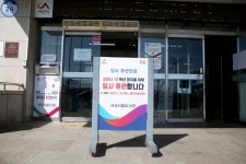 [사진] 서산시립도서관, 코로나19로 임시휴관