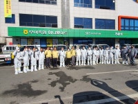 부여축협, 청정부여 사수 코로나19 합동방역