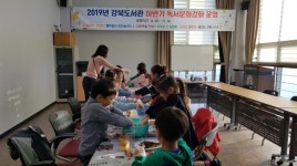 공주기적의도서관, 상반기 독서문화강좌 참여자 모집