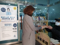 계룡시 엄사도서관, 휴관기간 비대면대출 서비스 실시