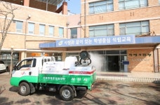 서산시, 학교 개학 대비... 일제 방역 실시