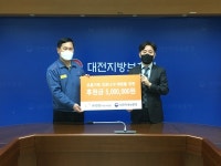㈜한화 대전사업장, 보훈가족의 코로나19 예방 및 극복 성금 기탁