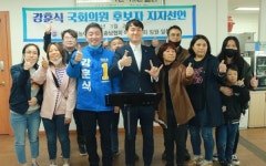 농아인협회 아산지회, 강훈식 후보 지지선언