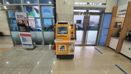 청양군, 청양농협 하나로마트에 무인민원발급기 설치