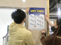 서산시, 종교시설 등 413개소 방역지침 이행여부현장 점검