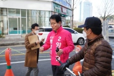 양홍규 남선공원 체육관, 공영 관리로