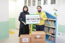 아산시, 사랑의 면마스크 전달식 가져