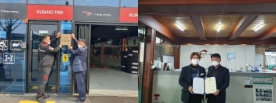 아산시, 우수 자동차관리사업 모범사업자 5개소 손꼽아