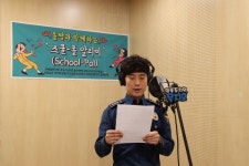 아산시청소년문화의집과 아산경찰서, 스쿨(School)폴(Pol)알리미 영상제작