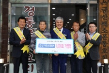 금산사랑상품권 가맹점, 1000호점 돌파