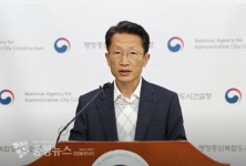 행복청 공동캠퍼스, 내년 착공...2023년 12월 준공