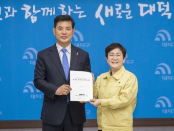 대덕구, 제21대 박영순 국회의원 당선자와 정책간담회