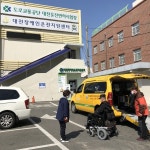 대전교통약자이동지원센터, 무료 이동지원 서비스 앞장