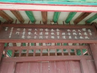이시경 정려 보수정비 공사 완료
