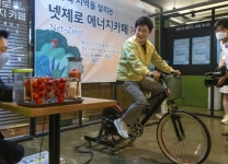 대덕 넷제로(Net-Zero)에너지카페 문 활짝