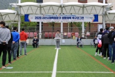 2020년 서산시체육회장기, 축구리그전 열전 킥오프