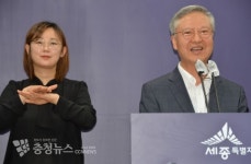 세종시, 시민들과 함께 생활속 불편 해결 해 나간다