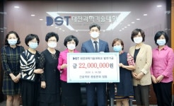대전과학기술대학교, 20일 개교 80주년 맞아